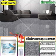 เอฟเฟกต์หินอ่อน สีทาพื้น epoxy สีทาพื้นปูนซีเมนต์ สีทาพื้นลายหินอ่อน สีน้ำรีพร็อกซี่ สีอีพ็อกซี่ท