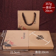 S-T✔White Tea Packaging Box Empty Gift Box357Kepu'er Tea Fuding Brick Tea Storage Box Simple Kraft Box Customization TLP