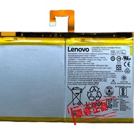 Suitable for Lenovo Yuanzheng X431 PRO3S+Car Intelligent Diagnostic Equipment Original Battery TB-X3