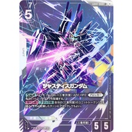 Gundam Card Game GD01-066 Gundam Justice Gundam [LR+]