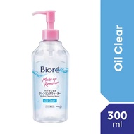 BIORE - Make Up Remover - 300ml