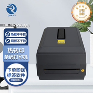 啟銳（QIRUI） 條碼印表機不乾膠熱敏價籤標水洗標標籤機 QR-982