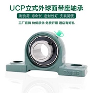 Outer Spherical Surface with Seat Bearing Seat Fixed UCP202P203P204P205P206P207P208P209 One Set