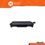 FINEXT Grill 2000 Watt Model GR2000 Black |MC|