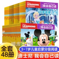 Genuine I Can Read It Myself Level 1-4 Level 5-8 Level 3-8 Years Old Children Picture Book Preschool