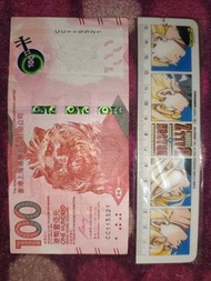 生日鈔票 有趣號碼 55年11月21 CC 115521 551121 211155 生日號碼 生日号碼 香港上海滙豐銀行有限公司 Hong Kong Shanghai Bank 港幣一佰元 One 