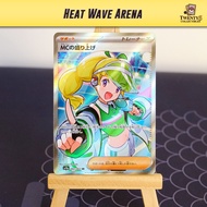 Pokemon TCG JP - Scarlet & Violet Sv9a Heat Wave Arena: Emcee's Excitement 82/63 - Secret Rare
