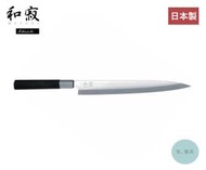 《有。餐具》日本製 貝印 KAI 和寂 BLACK WASABI 生魚片刀 柳刀 刺身刀 24cm (6724Y)