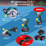 DCA 20V Brushless Power Tools Combo : Circular Saw + Angle Grinder / Impact Wrench / Impact Driver