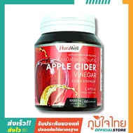 Apple Cider Vinegar 60cap Dietary Supplement Nurell