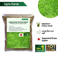 Agro Farm Japanese Grass Seed / Biji Benih Rumput Jepun (100% Germination Rate)