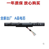 ♞,♘,♙Suitable For Acer Aspire E5-575 AS16A5K AS16A7K AS16A8K Laptop Battery