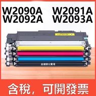 HP 178nw 179fwg