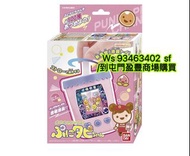 🔥現貨🔥日本Bandai ぷにタピちゃん 珍珠奶茶電子寵物tamagotchi