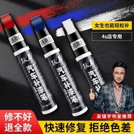 汽车 补漆笔 ,,汽车补漆笔白车专用漆划痕快速修复神器去刮痕黑色珍珠白修护 8c2R7ezE8J0307
