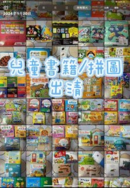 幼兒專注力貼紙書神奇畫畫16掌小木偶故事書兒童啟蒙百科貼紙書可愛動物貼紙書恐龍遊戲磁鐵書雜誌