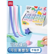 Debris Soft Eraser