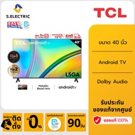 TCL ทีวี 40 นิ้ว FHD 1080P Android 11.0 Smart TV รุ่น 40L5GA ระบบปฏิบัติการ Google/Netflix &Youtube 