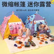 Uncle Ke Mini Camping Small Tent Children's Toys Miniature 4 Girls 5 Gifts 3 to 9 Years Old Girls 6 
