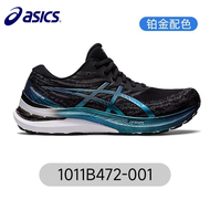 2023 Asics GEL-KAYANO29 Men's Shoes Platinum Stable Support Running Shoes 2023 New Running Shoes