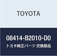 Toyota 08414-B2010-D0 Pixis Space L575A L585A Mud Guard, Front, Brown Mica Crystal Shine