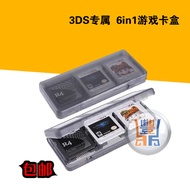3DS Game NEW 3DSLL Card Box 6 in 1 Game Cassette Storage Box NDS Burning Card Card Box