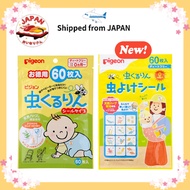 Pigeon/Insect Mosquito Repellent Patch /Sticker/Mushi kururin For Baby & kids/30,60 Pieces[Direct fr