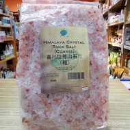 Himalaya Crystal Rock Salt (Coarse) 1Kg
