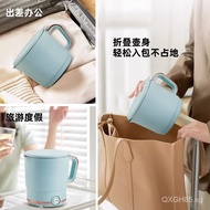Fresh Pure Travel Electric Kettle Portable Kettle Small Hotel Household Folding New Stainless Steel Electric Kettle
