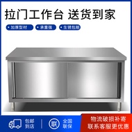 Commercial Slide Door Workbench Countertop Stainless Steel Operating Table Restaurant Kitchen Locker Milk Tea Shop Equipment Commercial Use