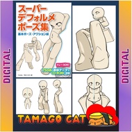 [DIGITAL]SUPER DEFORMED 750 POSE COLLECTION BASIC POSE ACTION