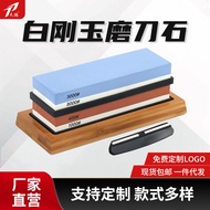 Double-Sided Sharpening Stone Sharpening Oil Stone Outdoor Household Kitchen Sharpening Tool Sharpen