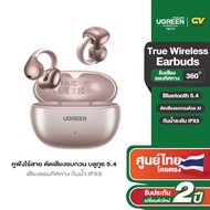 Ugreen HiTune S3 หูฟังไร้สาย หูฟังบลูทูธ หูฟัง True Wireless Earbuds กันน้ำ IPX5  รุ่น WS209