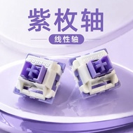 Keyboard Switch ZiMei Switch 42gf 3-pin Linear Switch【110 pcs】Hot-swappable For Mechanical keyboard 
