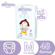 MOMOTARO Baby diaper tape  Day＆Night แบบเทป เบาบาง ใส่สบาย ไม่อับชื้น ซึมซับได้ดี แพมเพิสราคาถูก ไซส์ Size M48 (1 แพ็ค)