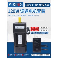 Precision Motor 120W220V AC Speed Regulating Motor 5RK120RGU-CF High Torque Reversible Copper Coil L
