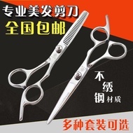 理发剪刀牙剪打薄剪头发剪刀家用美发剪刀套装成人儿童理发剪包邮Hair Clippers, Teeth Clippers, Thinning Clippers, Hair Clippers, House
