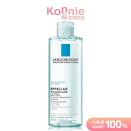 La Roche Posay Micellar Water ลาโรช-โพเซย์ คลีนซิ่งไมเซลล่าสูตรน้ำ 400ml (Oily Skin/Reactive Skin/Se