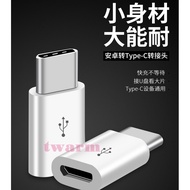〔 Deyuan 〕 Raspberry Pi Pi Pi Pi3B 4B Adapter (Android Micro USB Female to Type-c Male) Adapter Conv