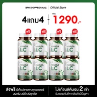 {พร้อมส่ง} HWASA LC ฮวาซา แอลซี ผลิตภัณฑ์เสริมอาหารบำรุงปอด 1 กระปุก (30 แคปซูล)
