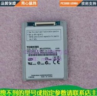 Toshiba/東芝 40G CE 1.8寸CE口筆記本硬盤 MK4009GAL 5mm