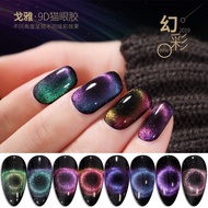 สีเจล Gaoy 7.3ml. 9D Cateye Crystal Galaxy Color Gel E-349 - E-356