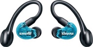 SHURE AONIC 215 真無線耳機 (GEN2)