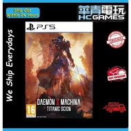 PS5 Daemon X Machina Titanic Scion (English/Chinese-Disc-New Seal) 机甲战魔 神话之裔