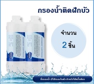 ฟิลเตอร์ กรองน้ำฝักบัว กรองน้ำประปา Water Filter Shower(พร้อมใช้งานไ่ด้ทันที) เครื่องกรองน้ำสำหรับอา