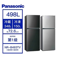 【結帳再x折】【含標準安裝】【Panasonic 國際】無邊框鋼板系列 498L 雙門變頻冰箱 K晶漾黑 NR-B493TV (W2K5)