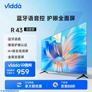 Vidda R43语音版 海信电视 43英寸 金属全面屏 超薄电视 智慧屏 全高清 智能液晶电视43V1H-R 43英寸 询客服享好礼