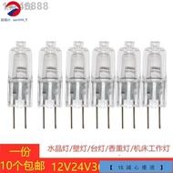 10 Pcs G4 Halogen Light Bulb 20W Bin-Pin 12V 20W Crystal Lamp