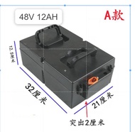 Original Brand ChilWee E-Bike Motor Bicycle Battery 6-DZF20  20AH Electric Scooter Batteries