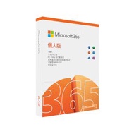 Microsoft - Microsoft Office 365 1年 個人版